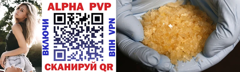 цены наркотик  Меленки  A-PVP Crystall 