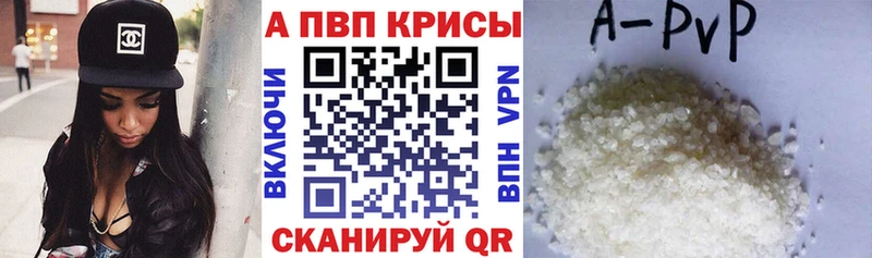 APVP мука Меленки