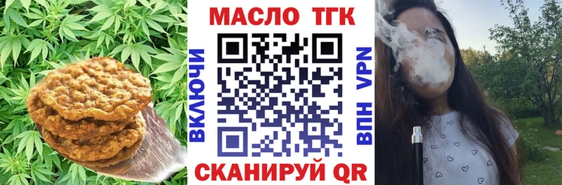 Canna-Cookies конопля  Меленки 