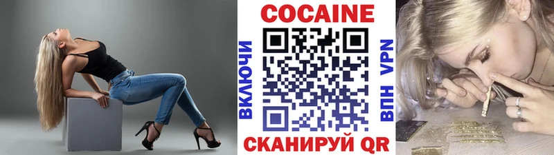 Кокаин Колумбийский  Меленки 
