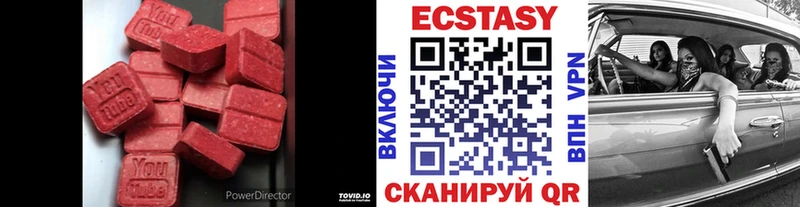 mega сайт купить наркоту Меленки Экстази 280мг