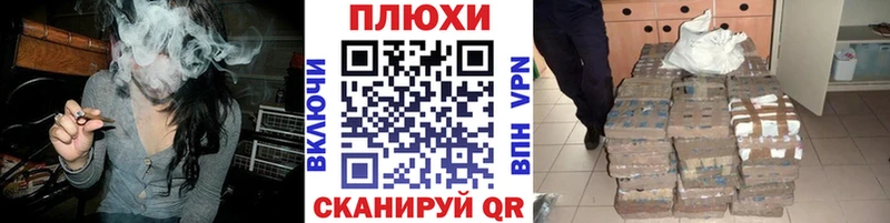 Гашиш Cannabis  Меленки 