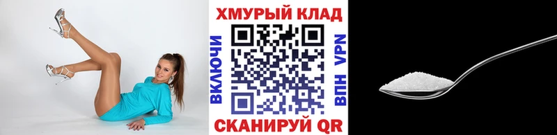 мега ONION Меленки Героин герыч