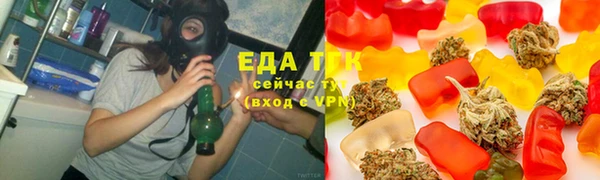 бутик Нязепетровск
