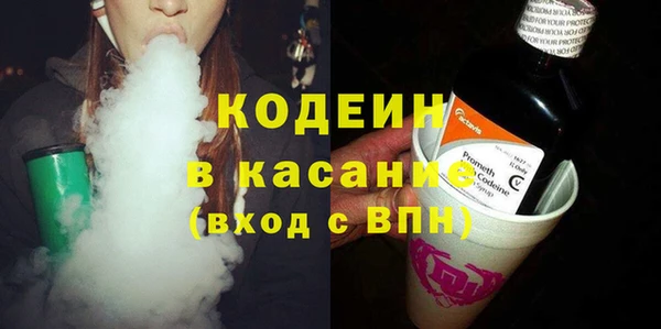 гашиш Лиски