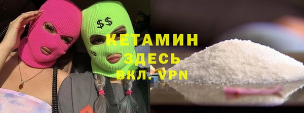 герыч Няндома