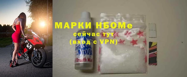 spice Тавда