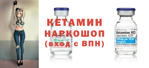 бутик Липки
