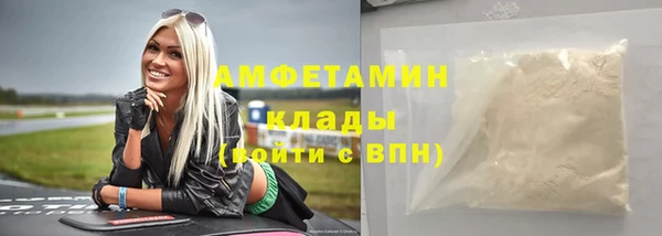 соль курить ск Сясьстрой