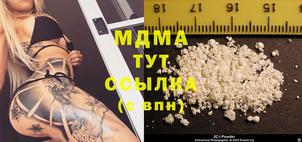spice Тавда