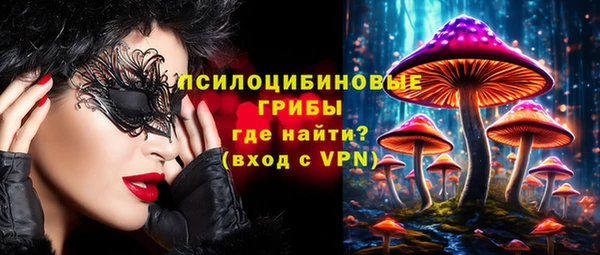 бутик Нязепетровск