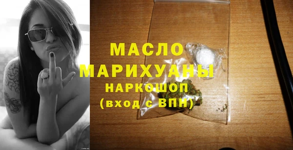 гашиш Лиски