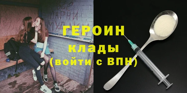 таблы Вязьма