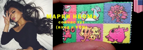 герыч Няндома