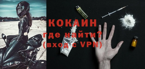 герыч Няндома
