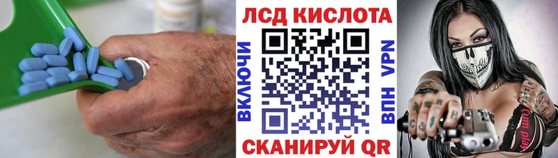 Лсд 25 экстази кислота  купить наркотик  Меленки 