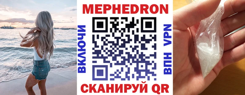 блэк спрут как зайти  где купить наркоту  Меленки  МЕФ mephedrone 