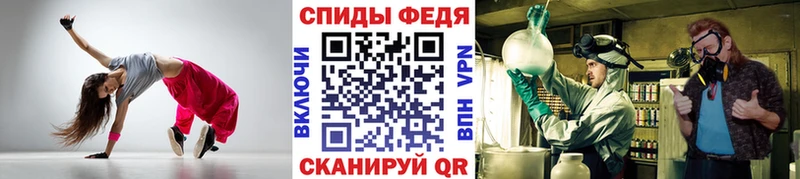 МЕТАМФЕТАМИН Methamphetamine  Меленки 