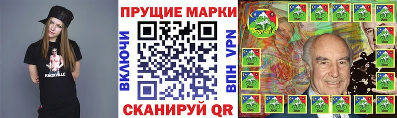 Наркотические марки 1,5мг  Меленки 