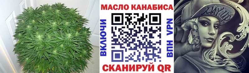 ТГК концентрат  кракен рабочий сайт  darknet как зайти  Меленки 